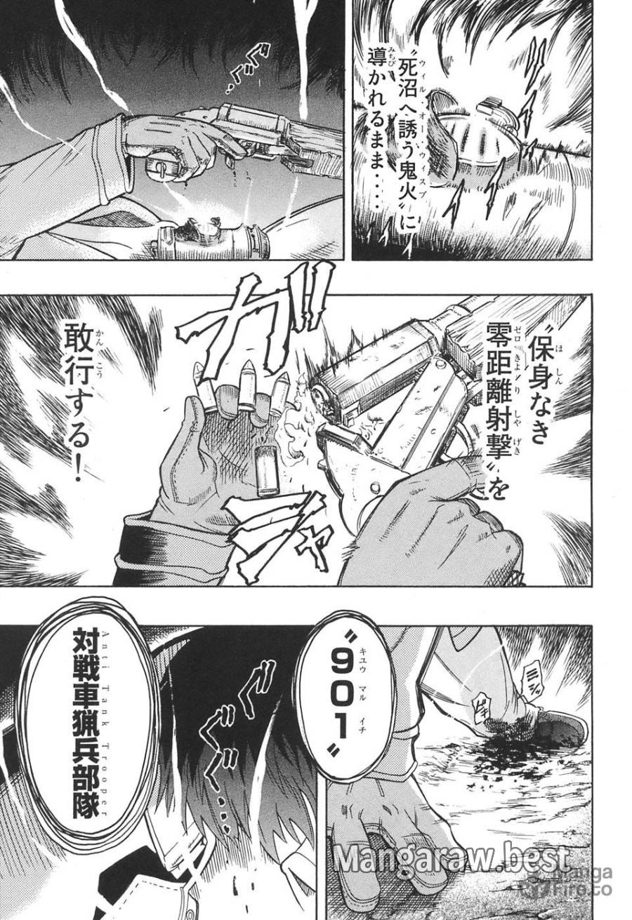 Page 53