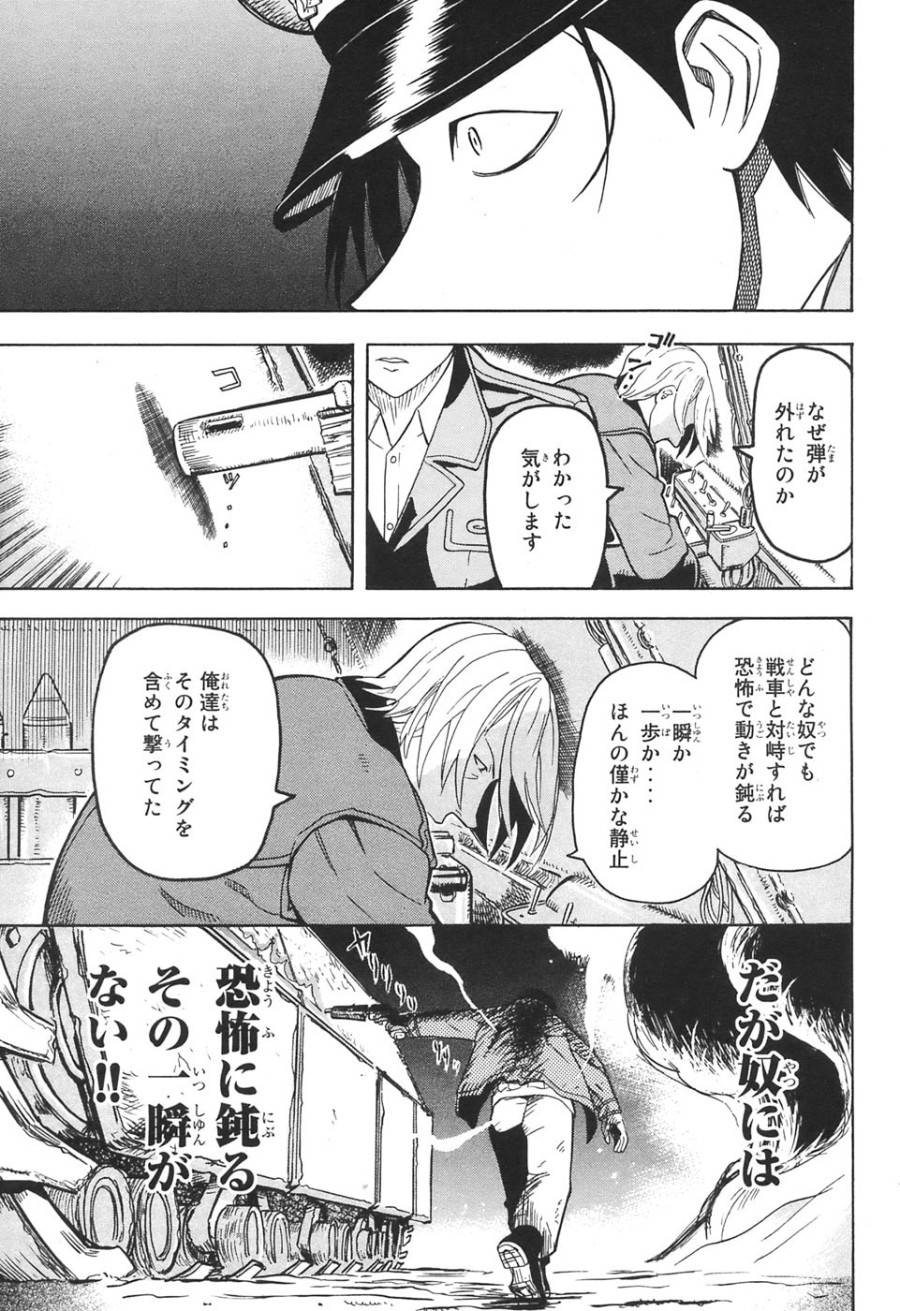 Page 61