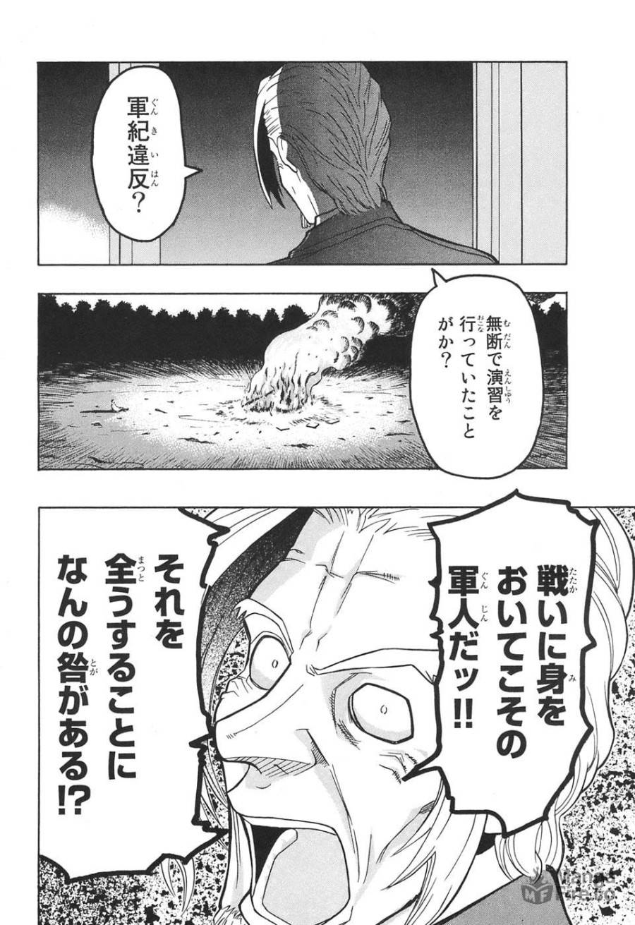 Page 68