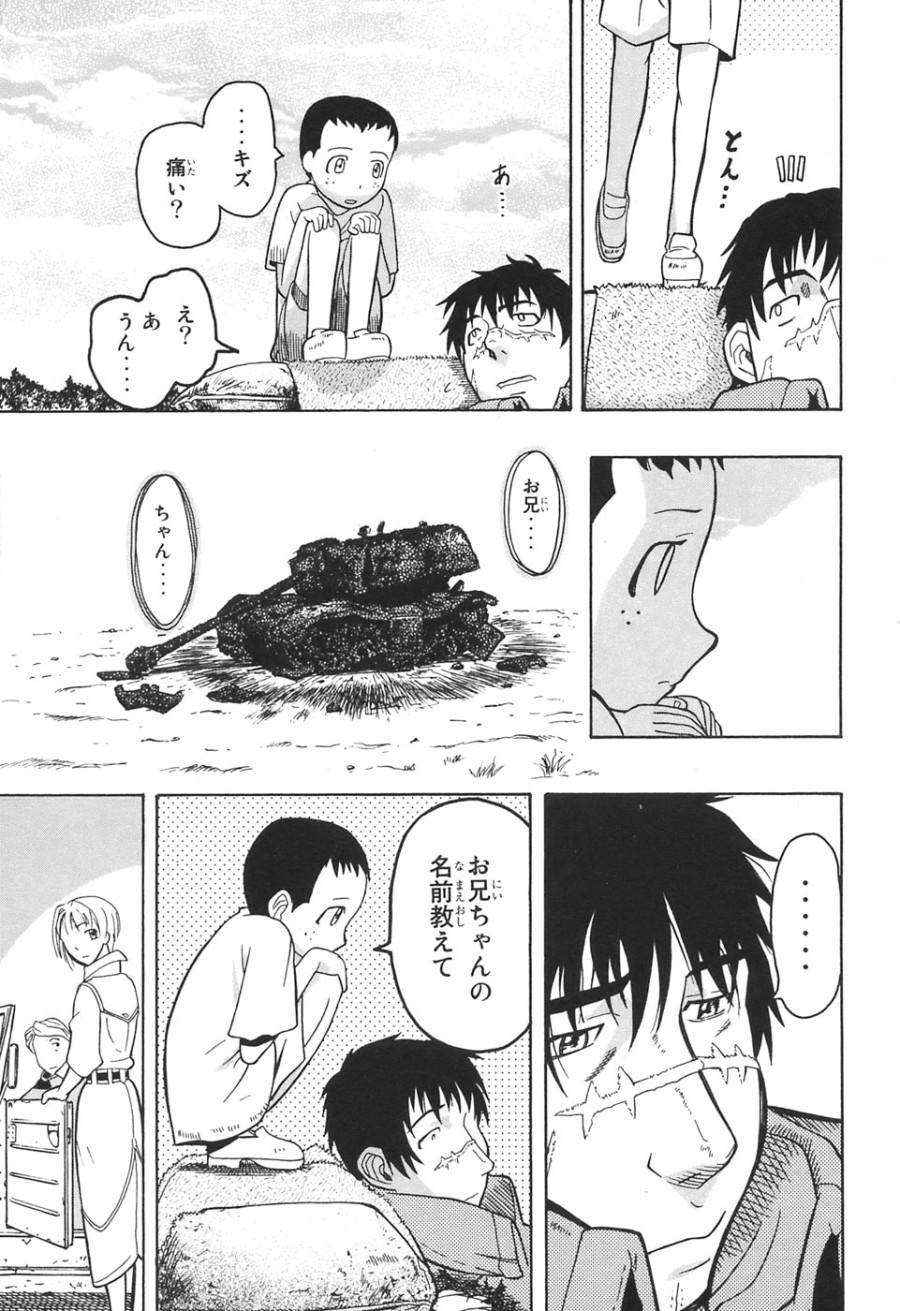Page 73