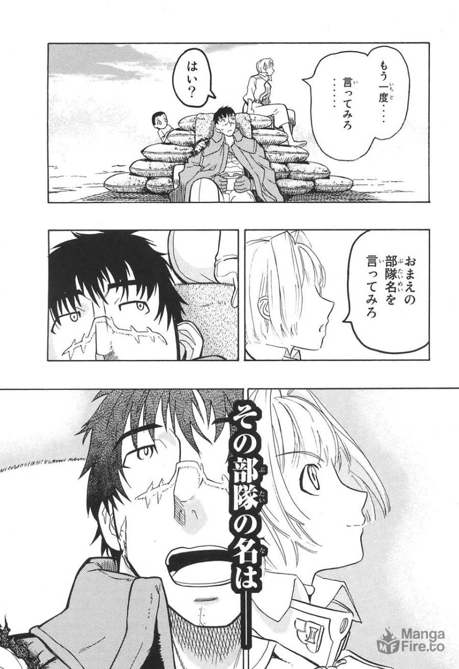Page 77