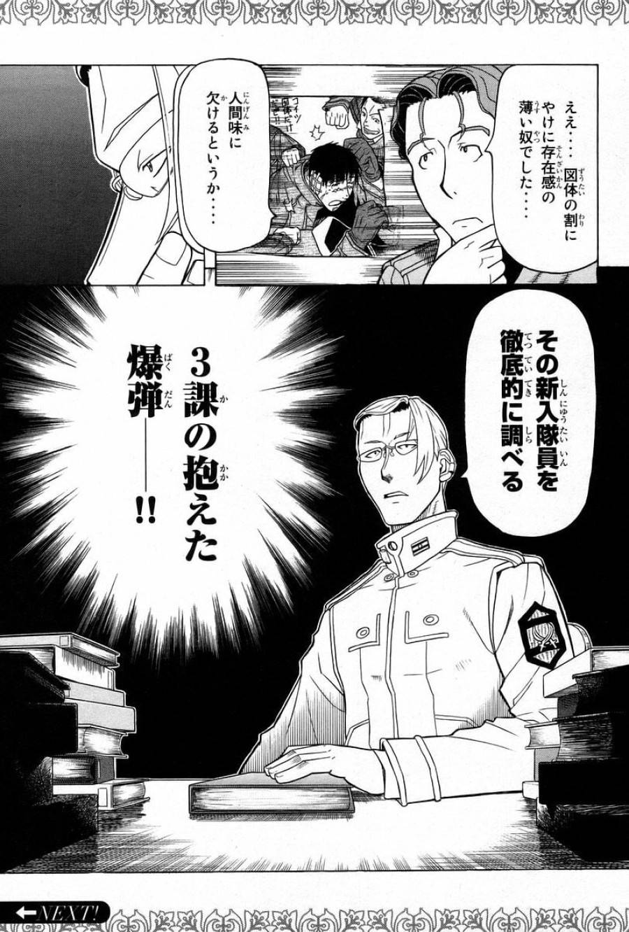 Page 37