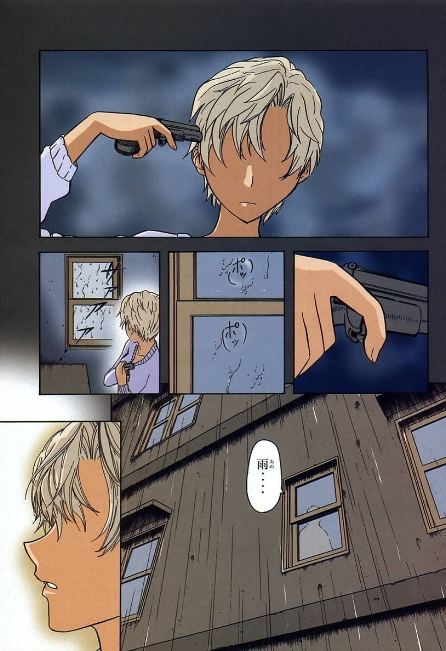 Page 0