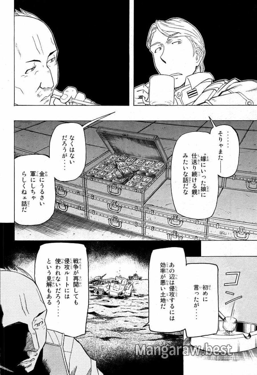 Page 25