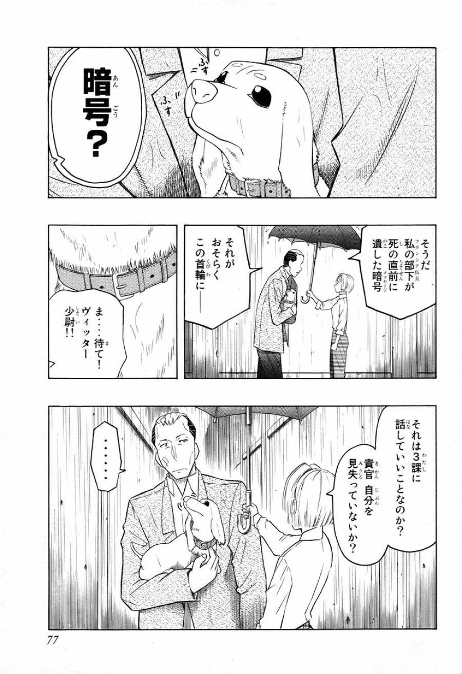 Page 0
