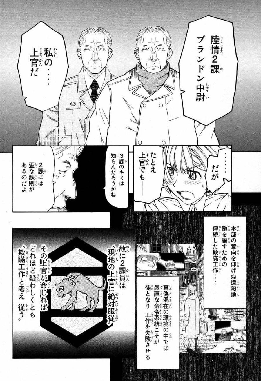 Page 35