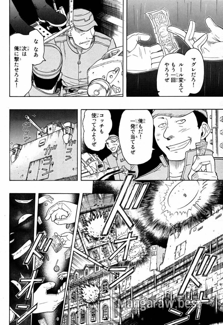 Page 43