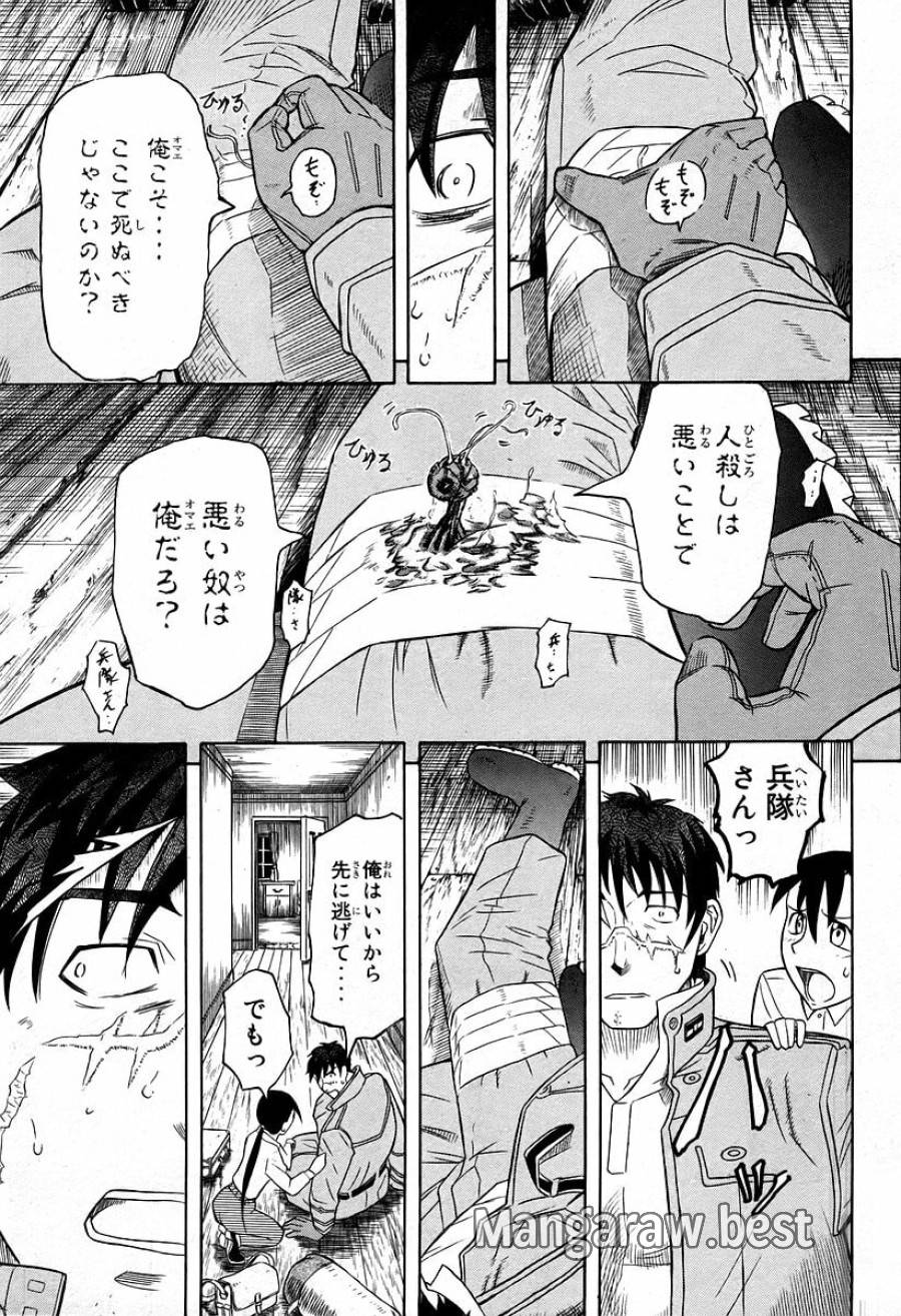 Page 48