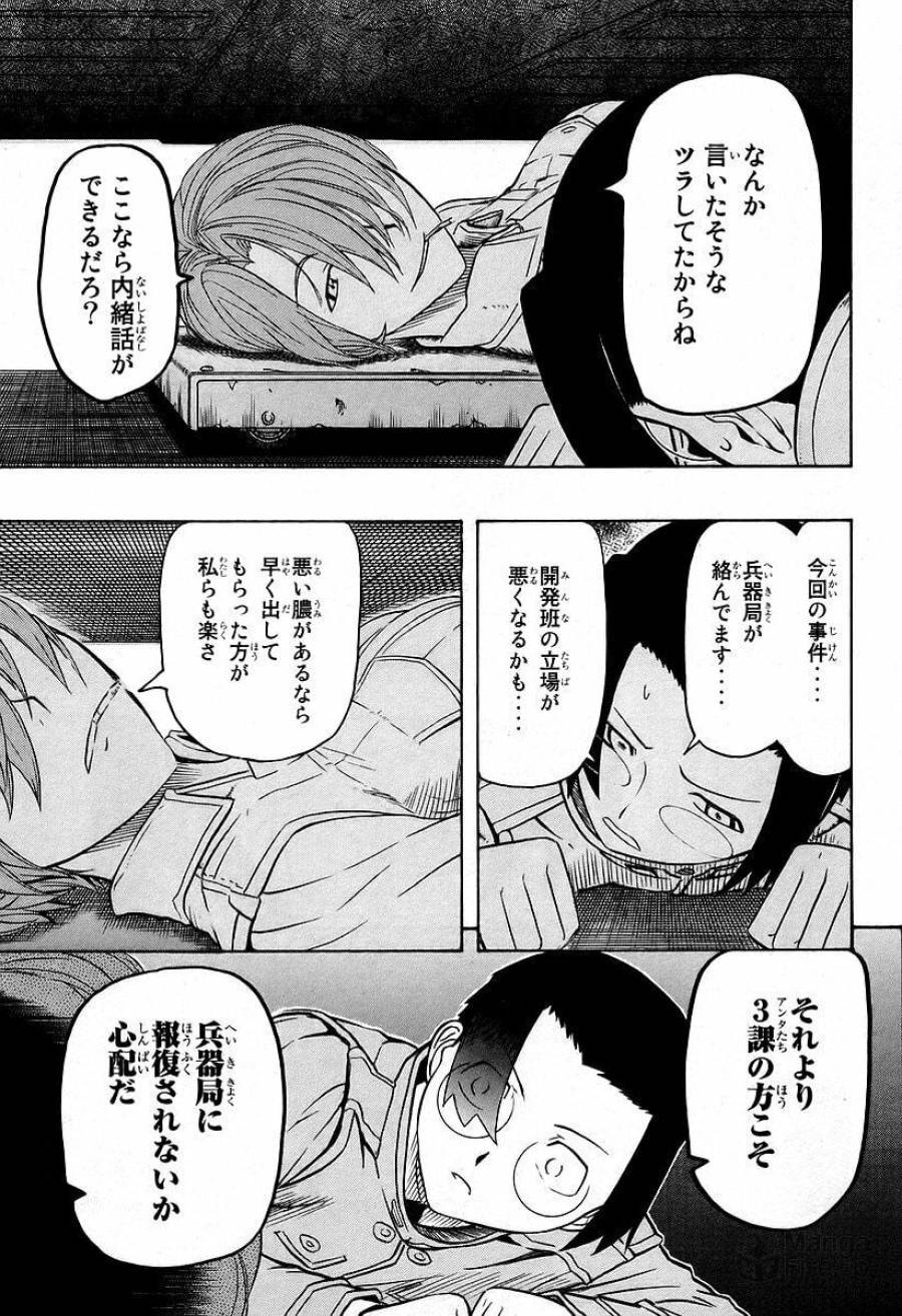 Page 32