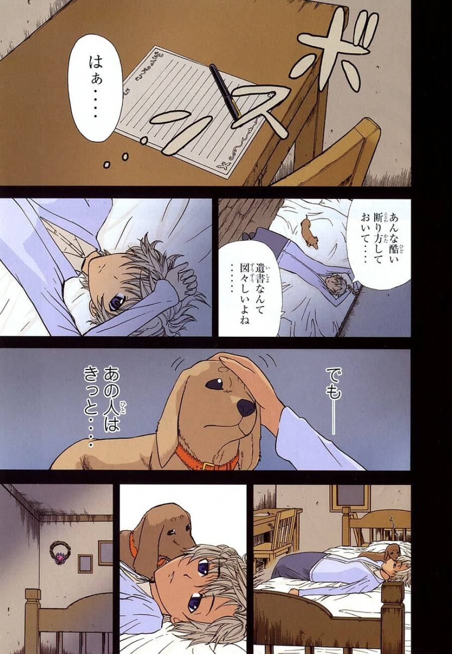 Page 0