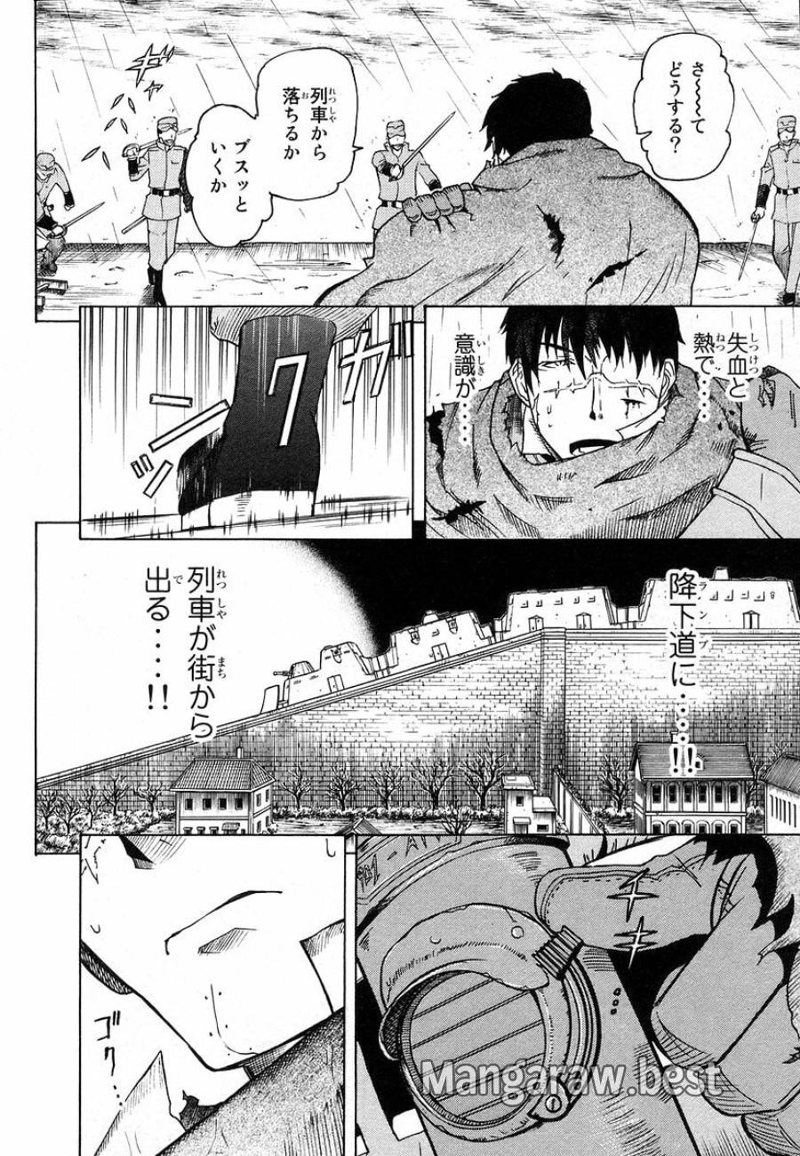 Page 42