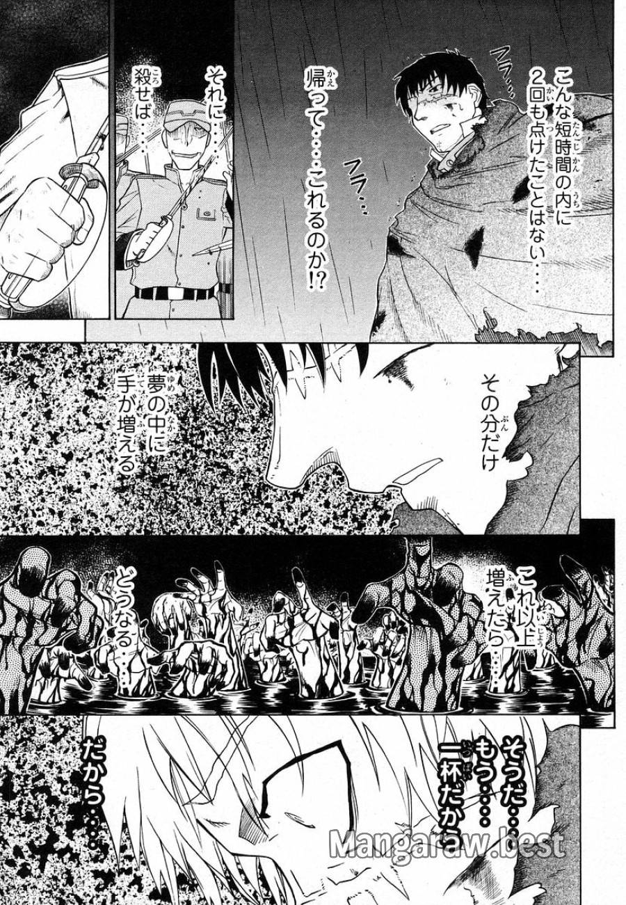 Page 43