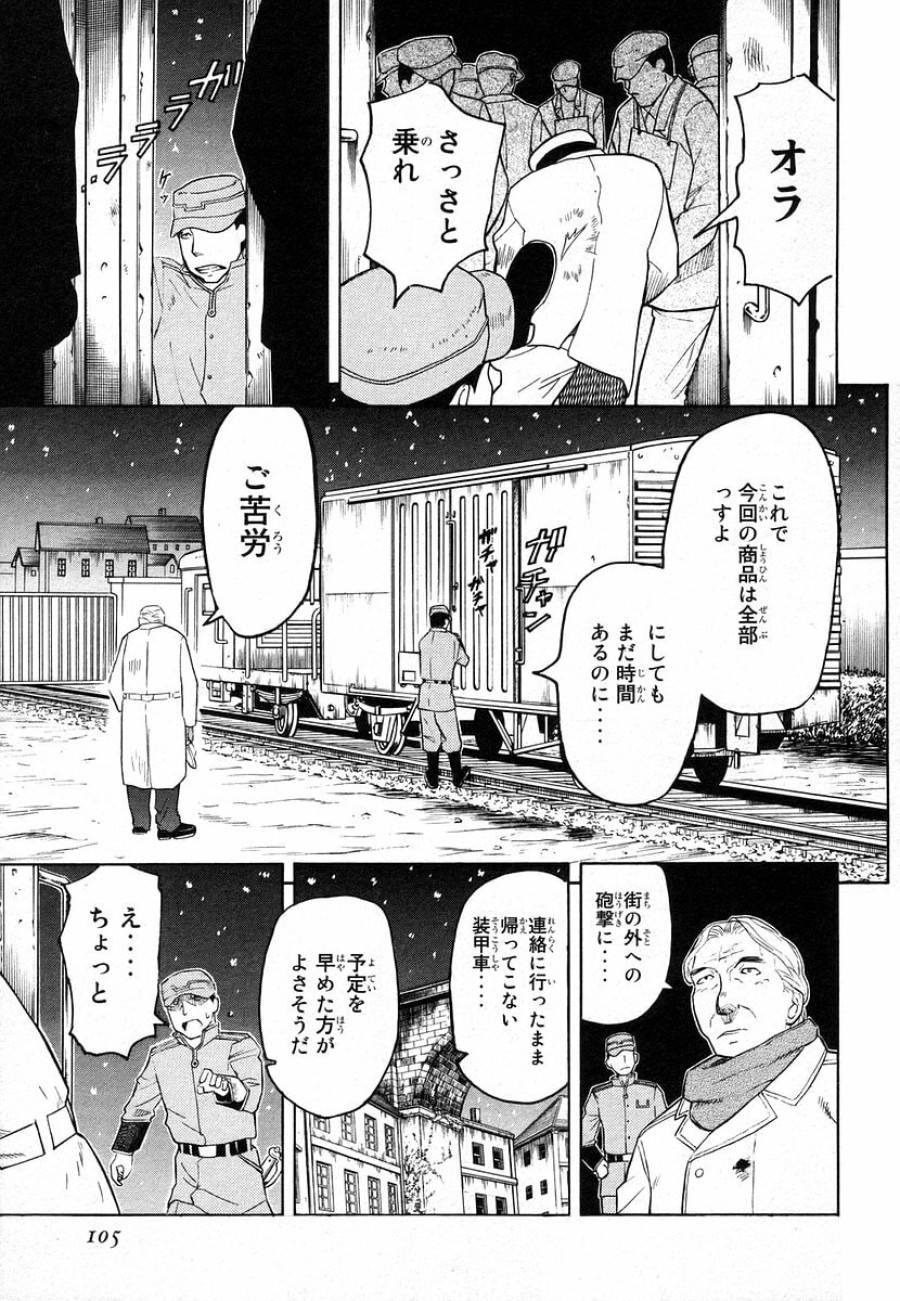 Page 0