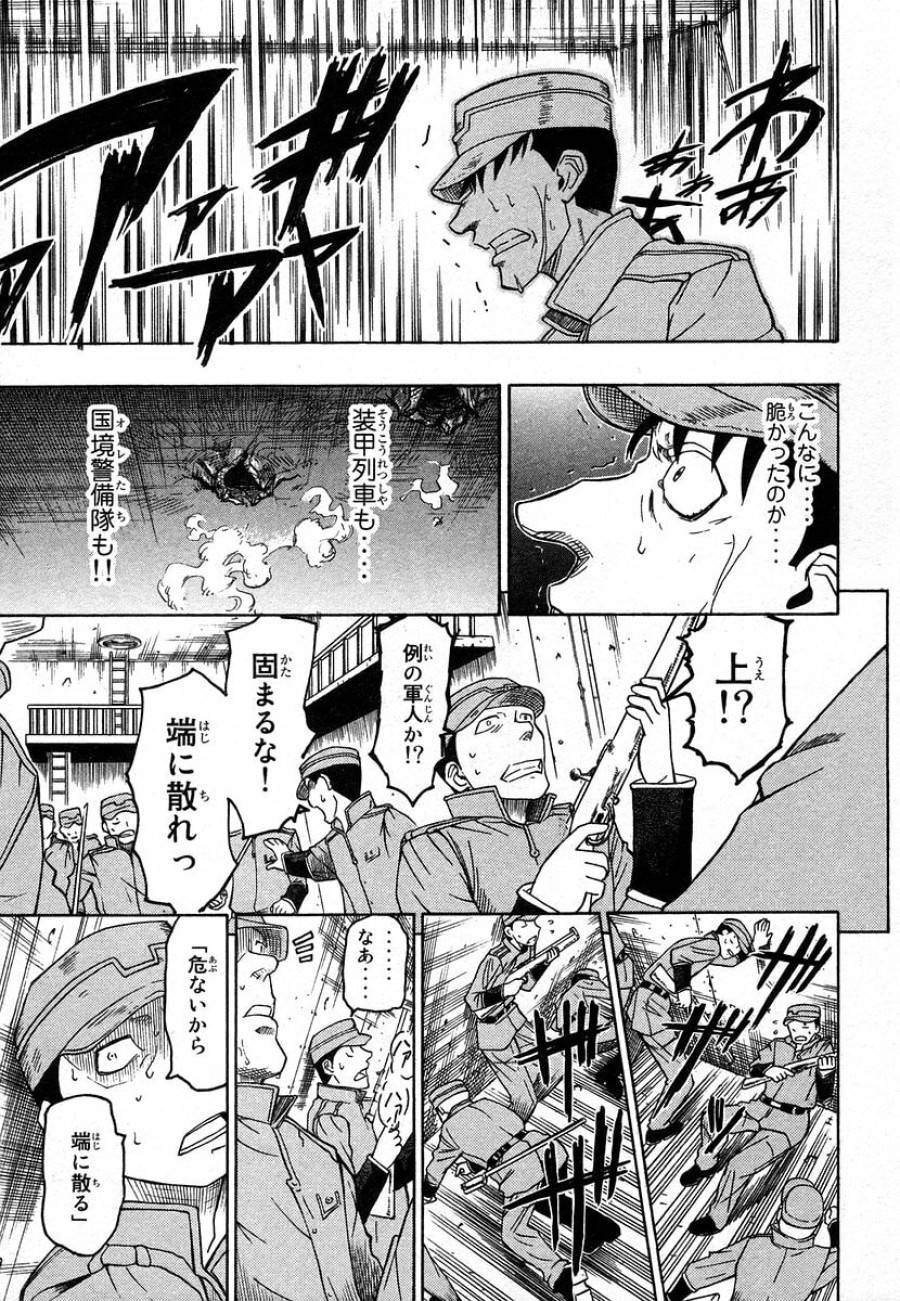 Page 33