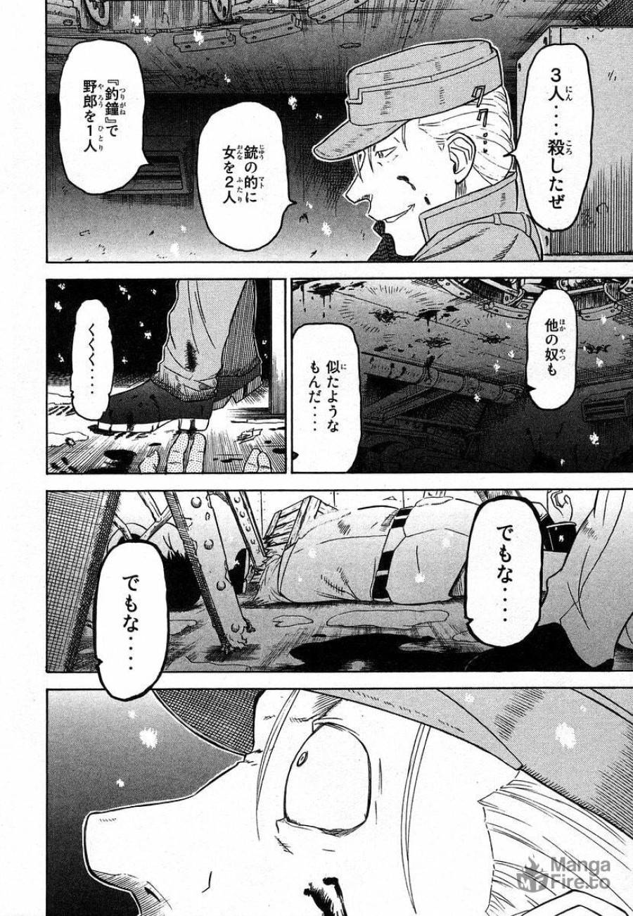 Page 44
