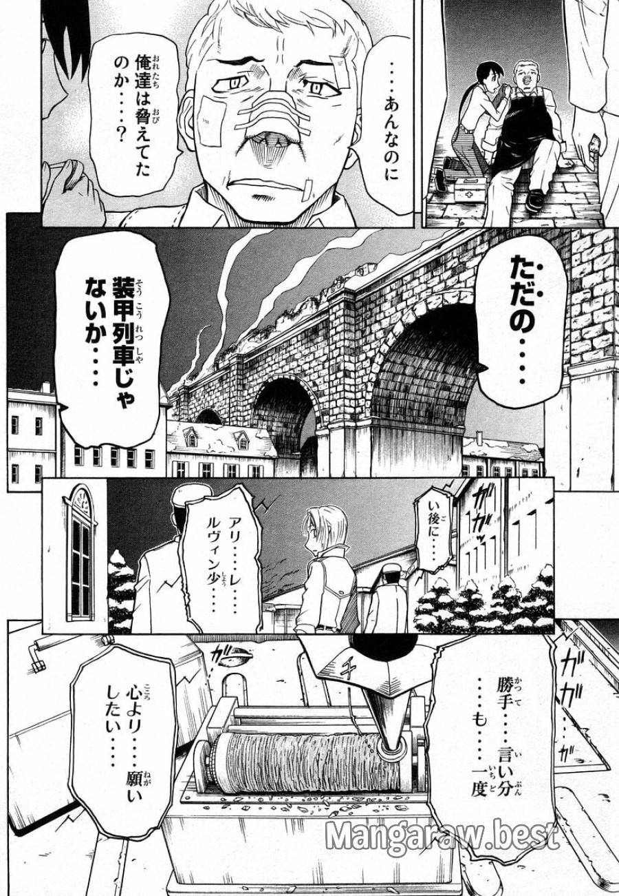 Page 42