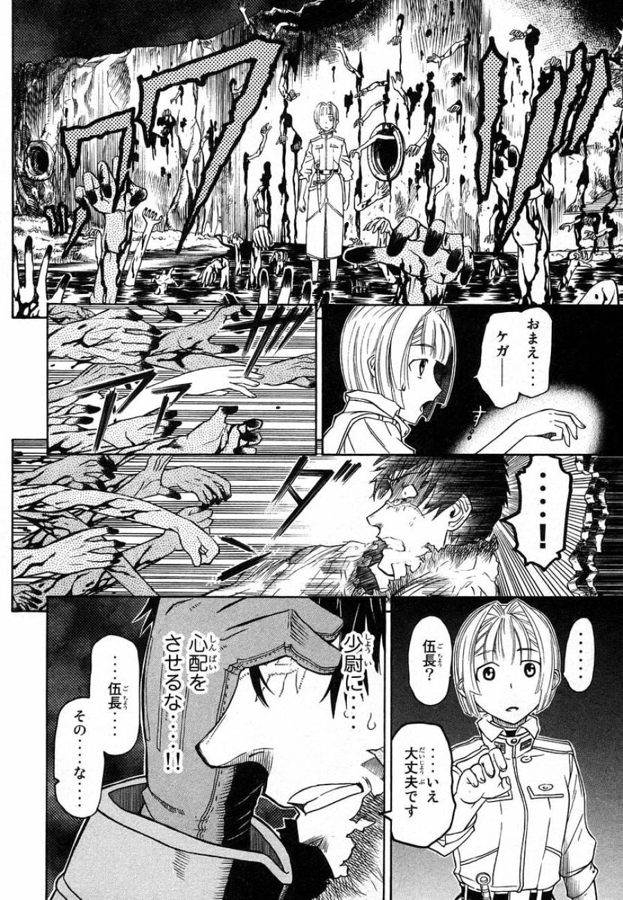 Page 42