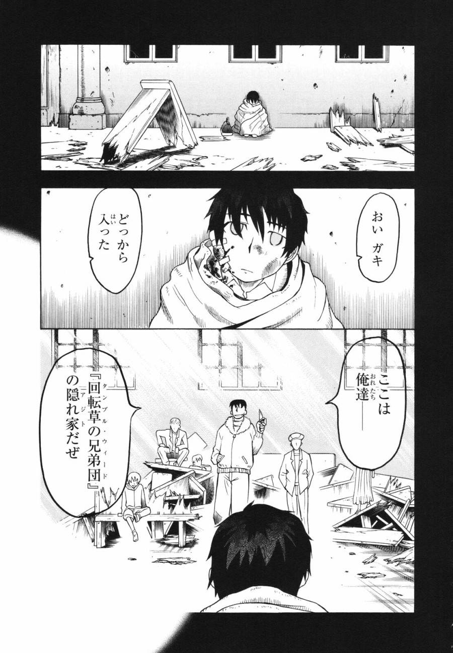 Page 0