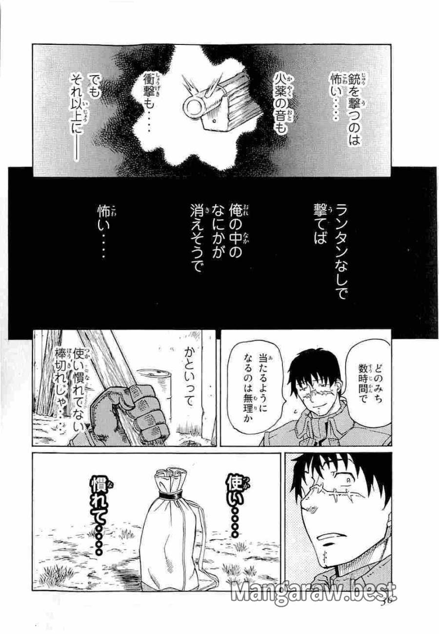Page 33