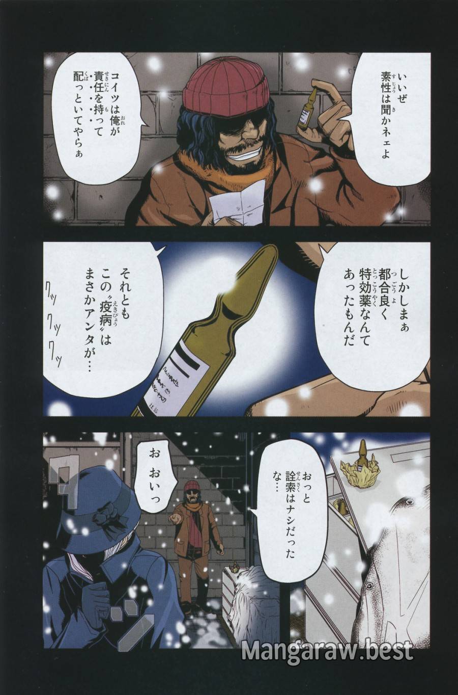 Page 0