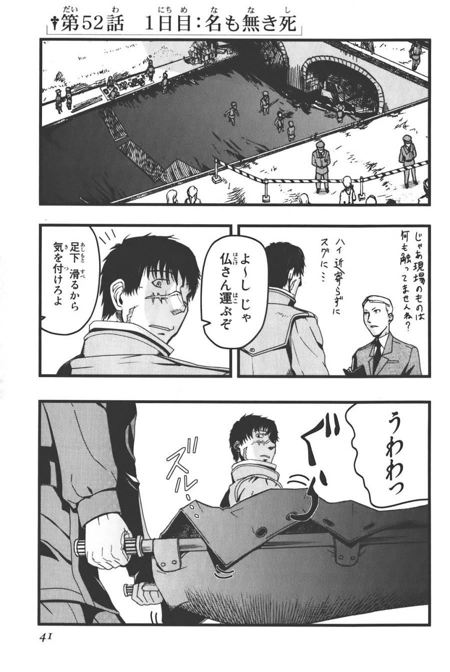 Page 0