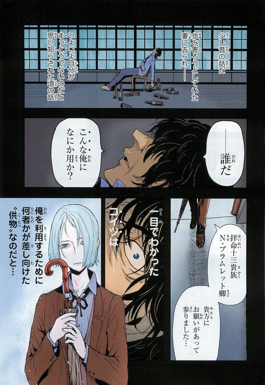 Page 0