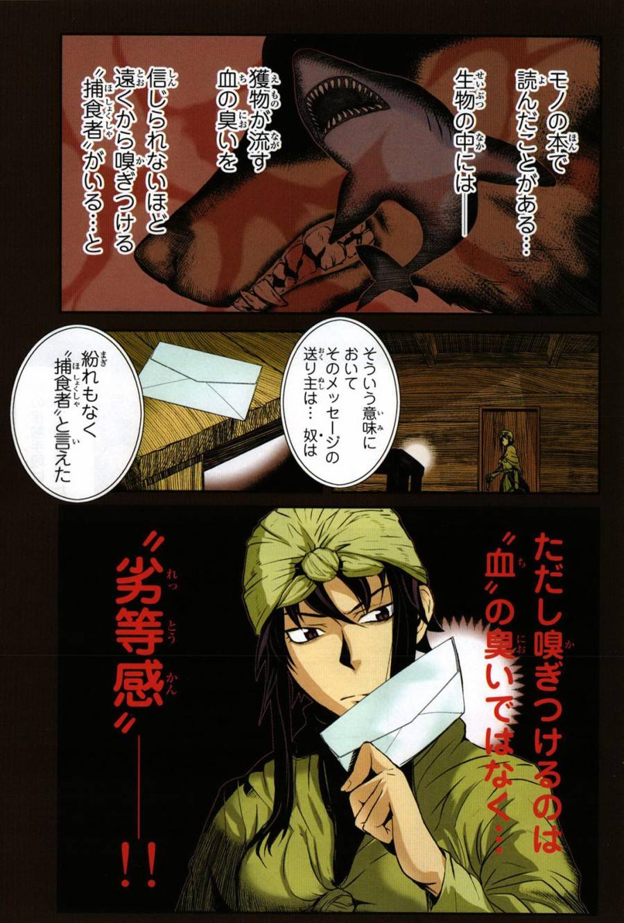 Page 0
