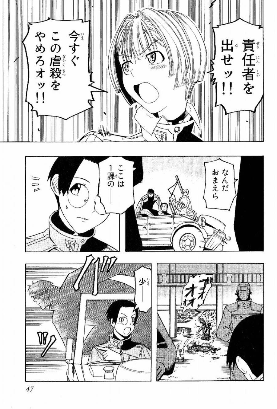 Page 43
