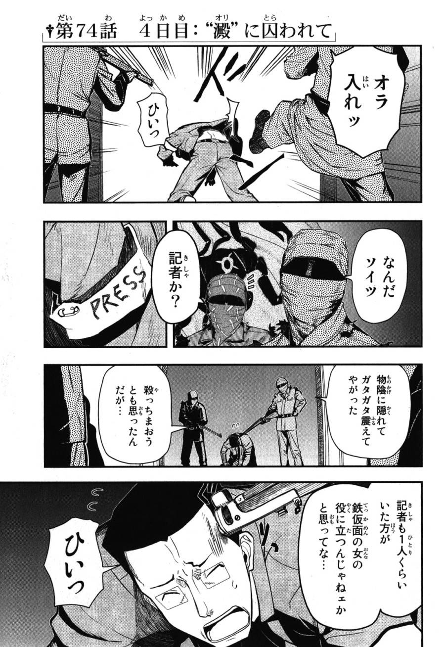 Page 0