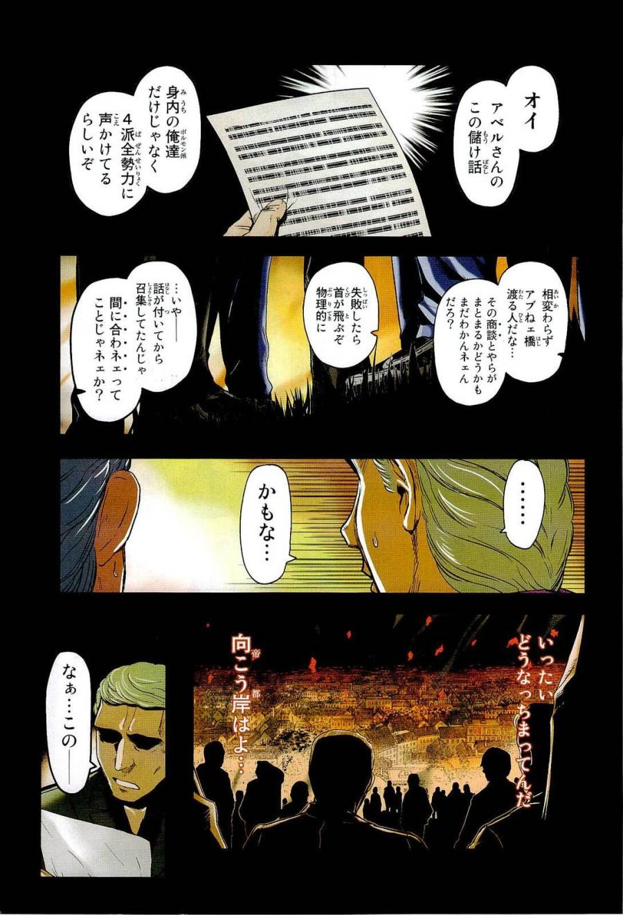 Page 0