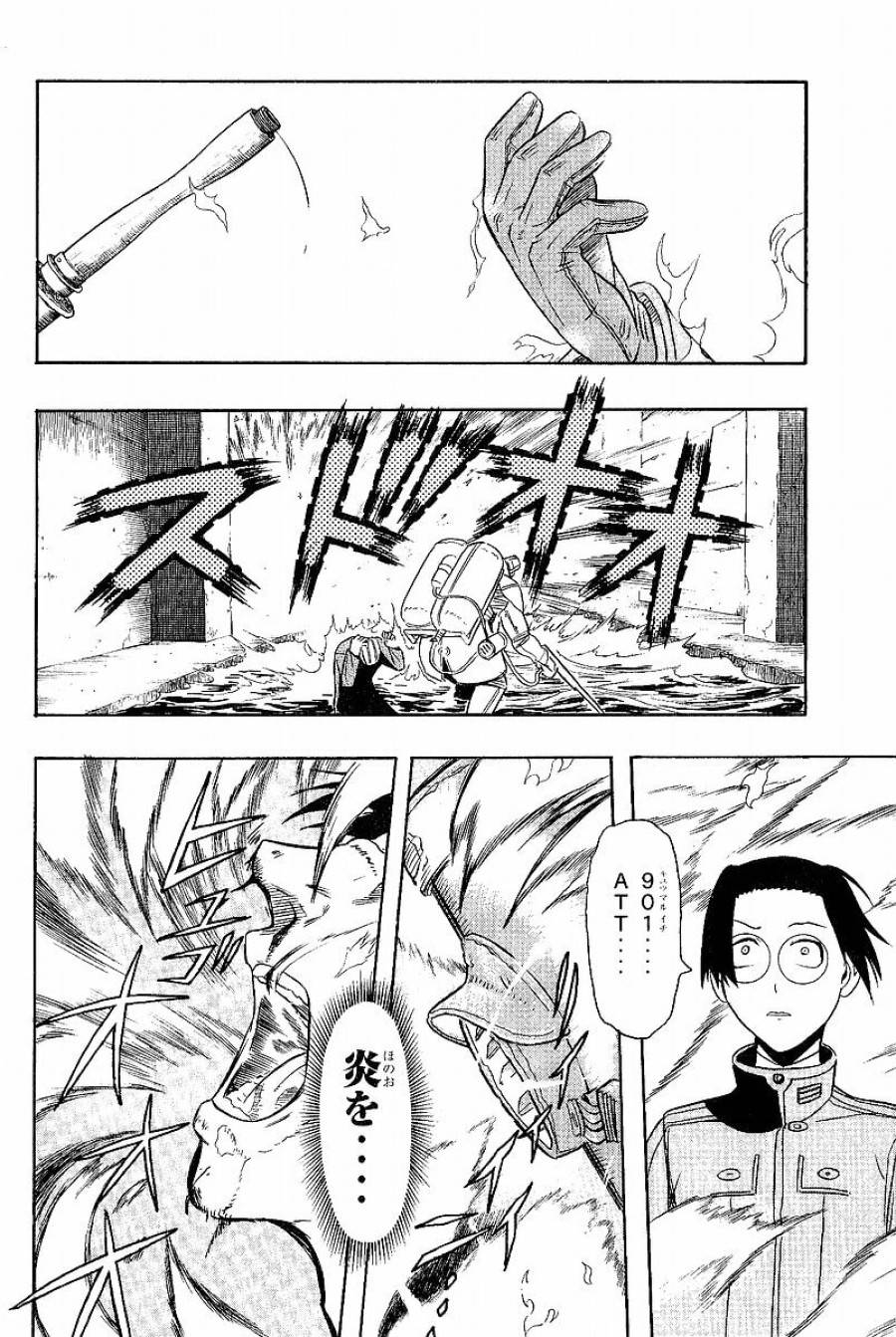 Page 43