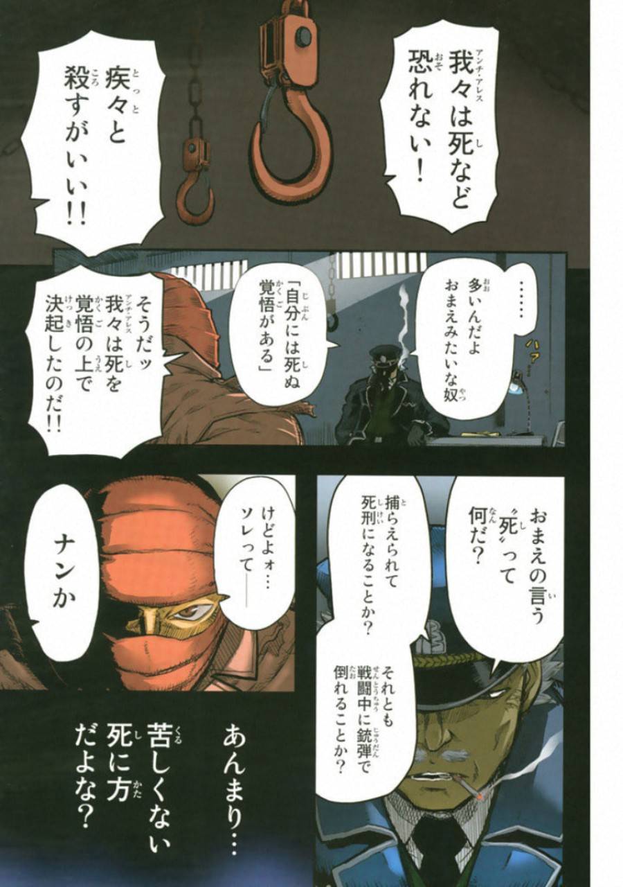 Page 0