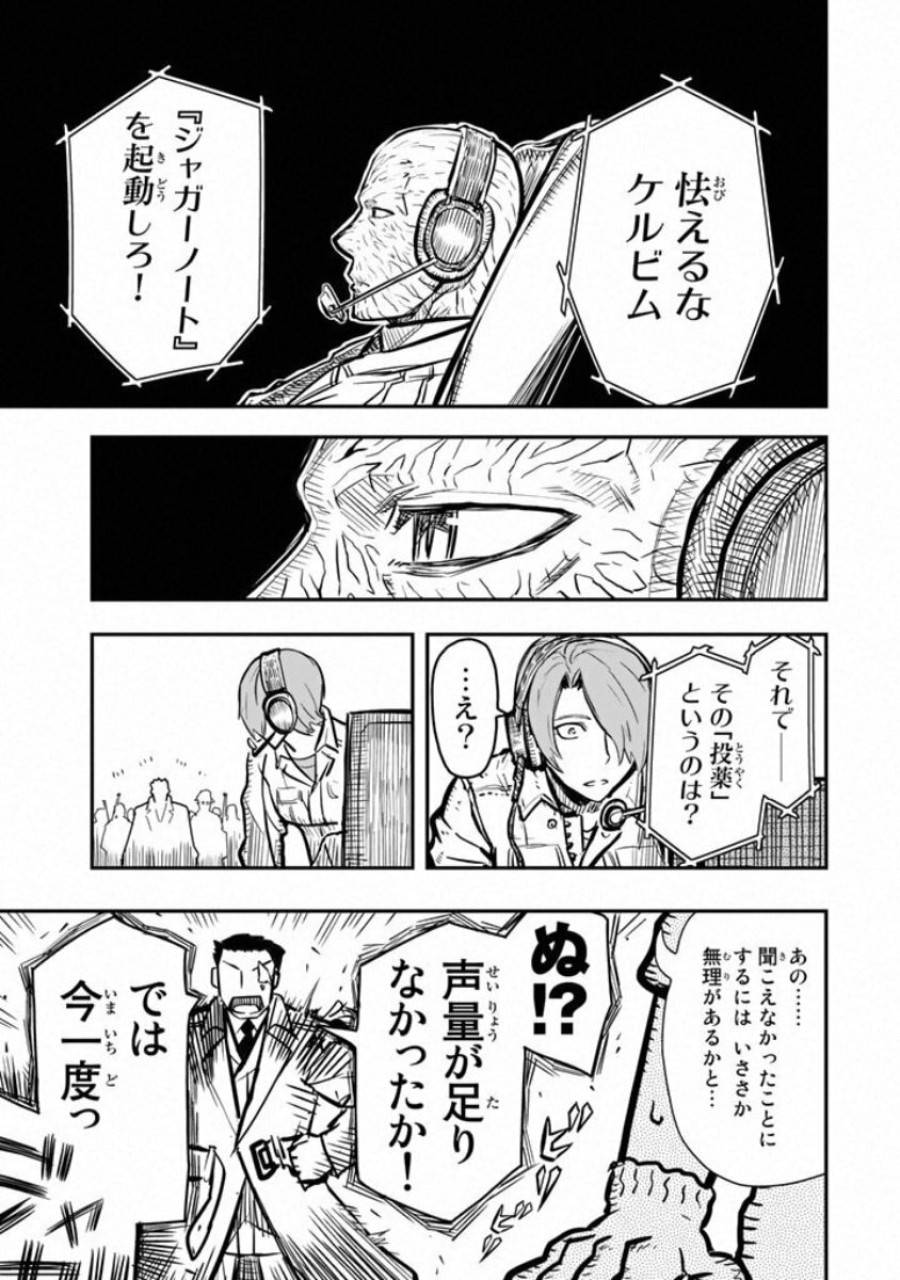 Page 0