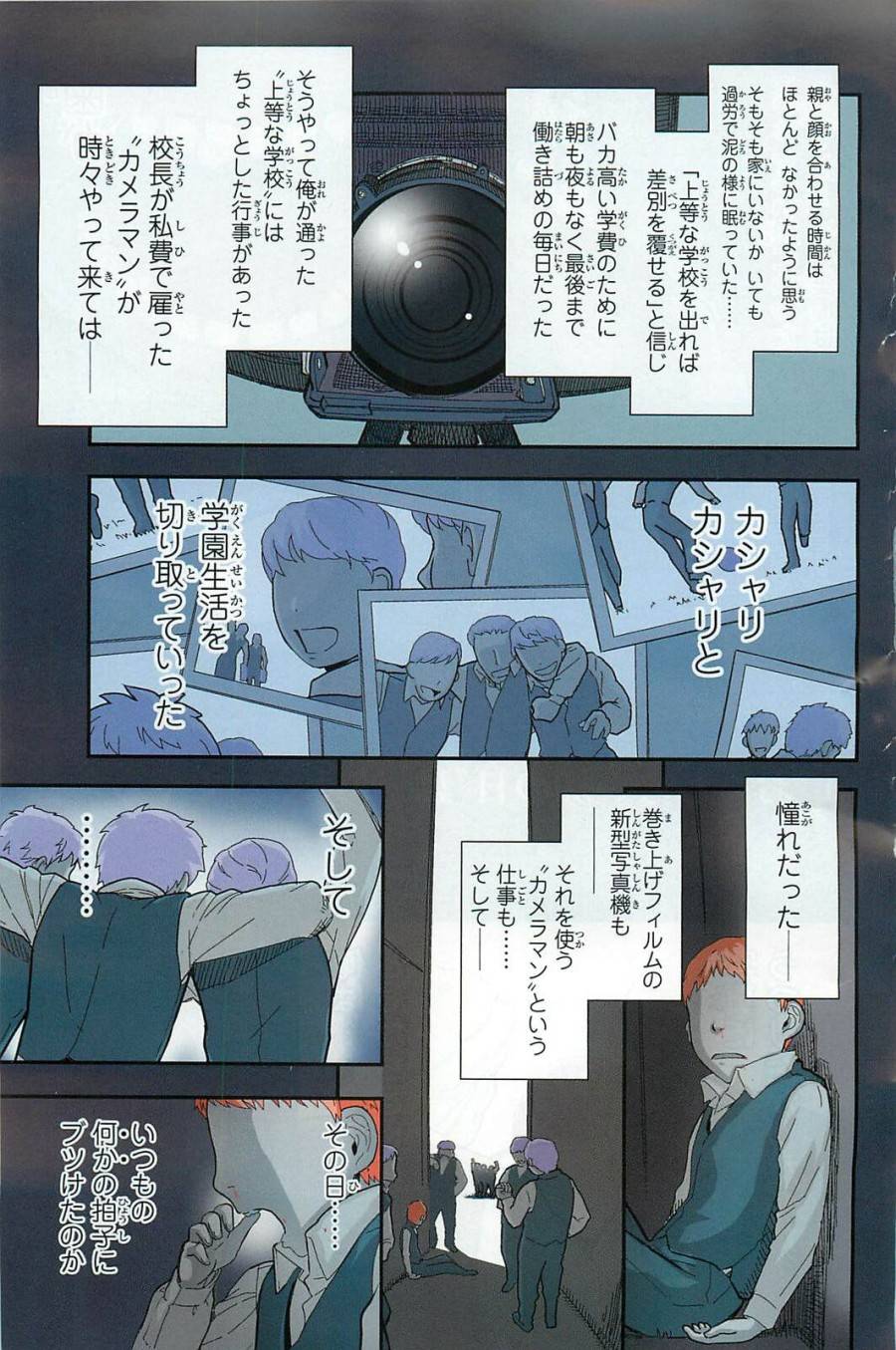 Page 0