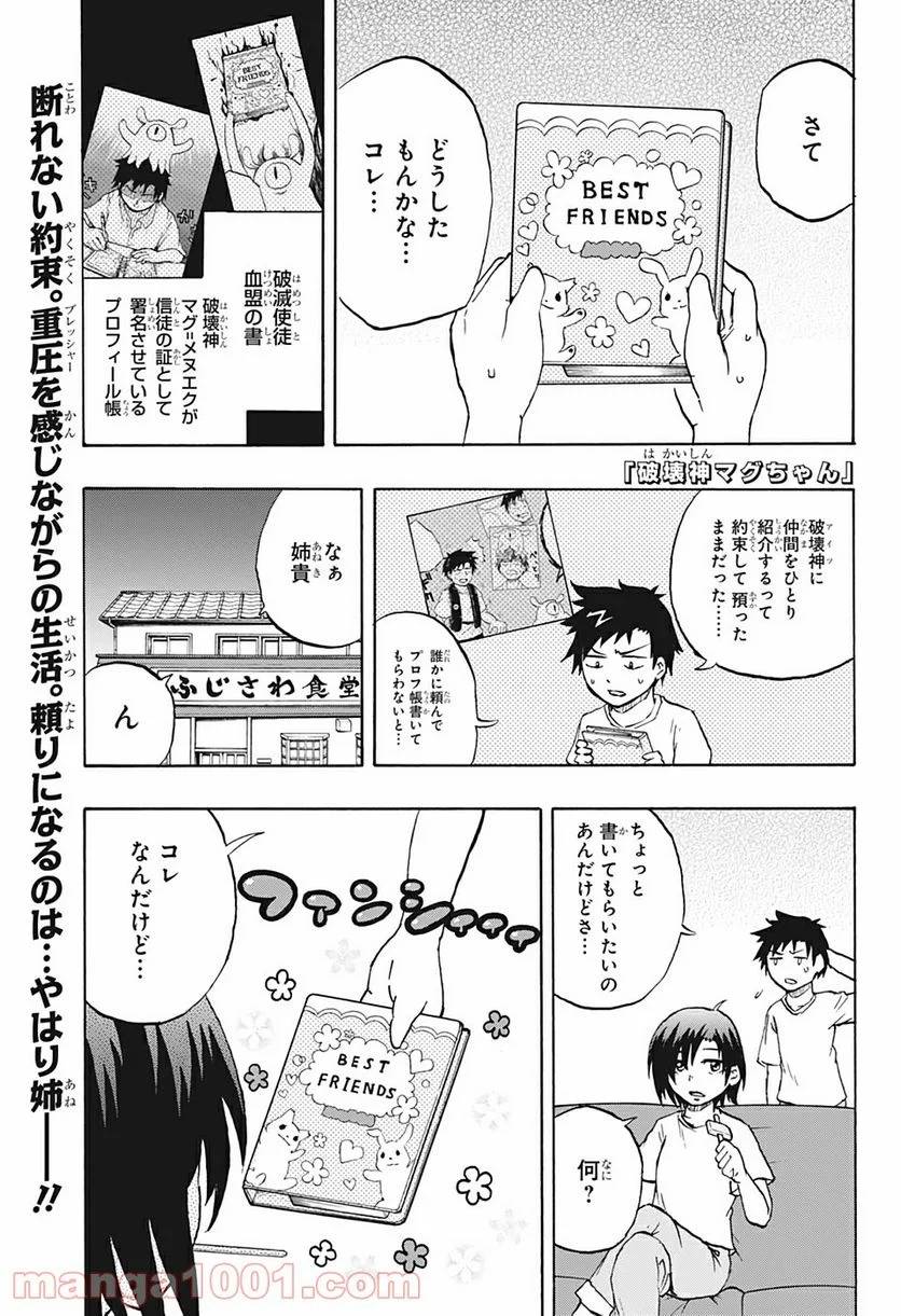 Page 0