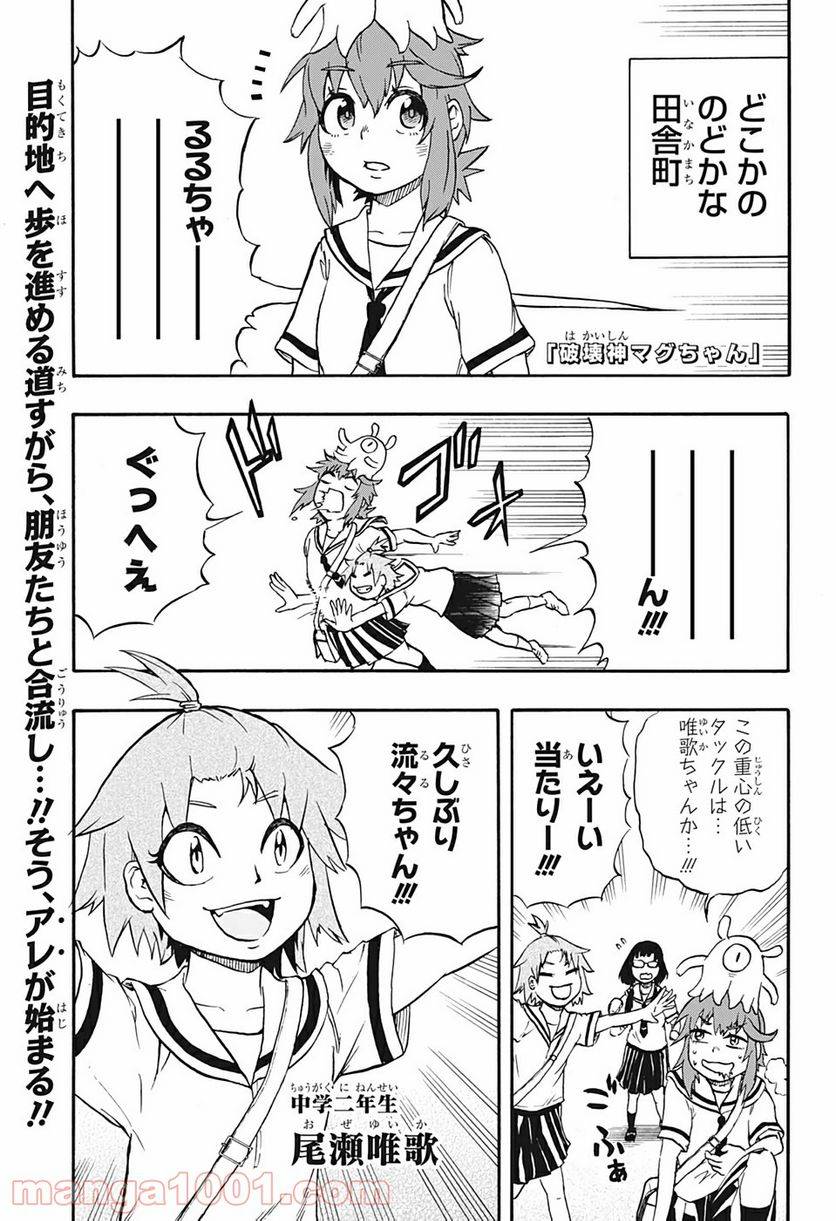 Page 0