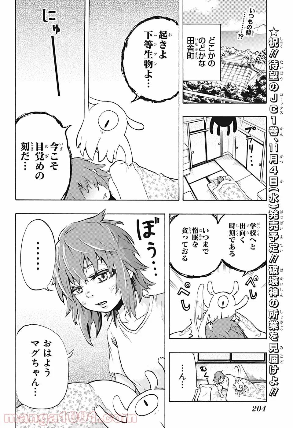 Page 0