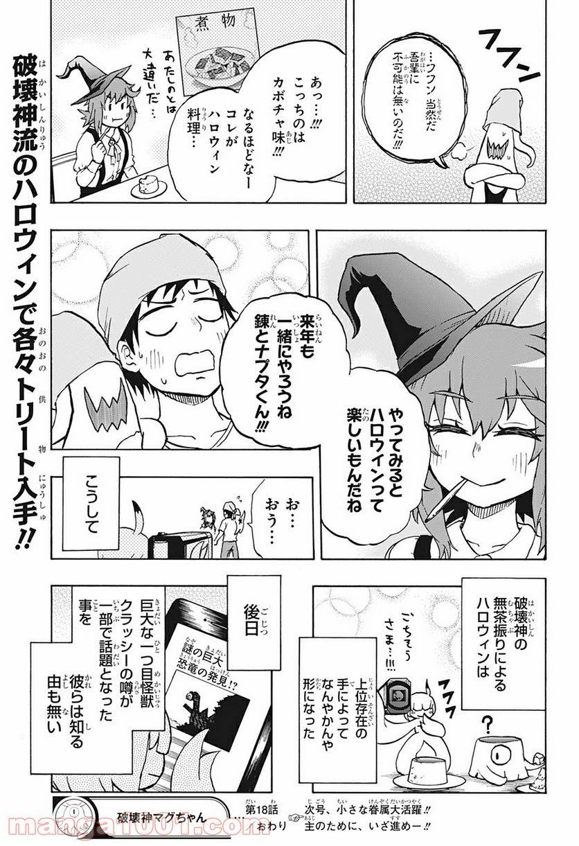 Page 18