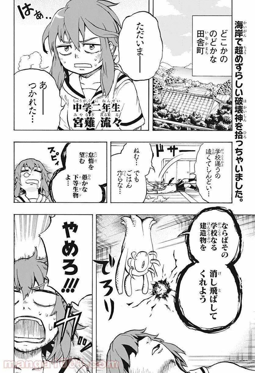 Page 0