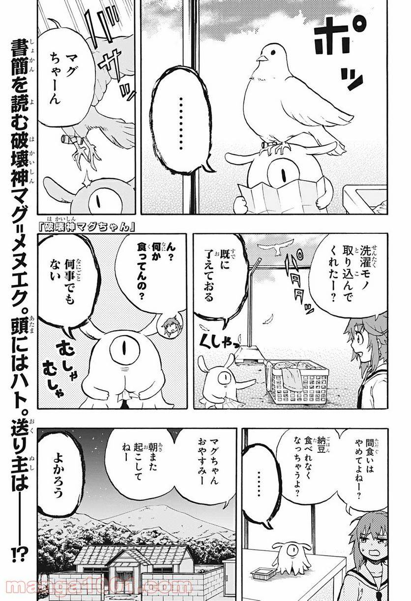 Page 0
