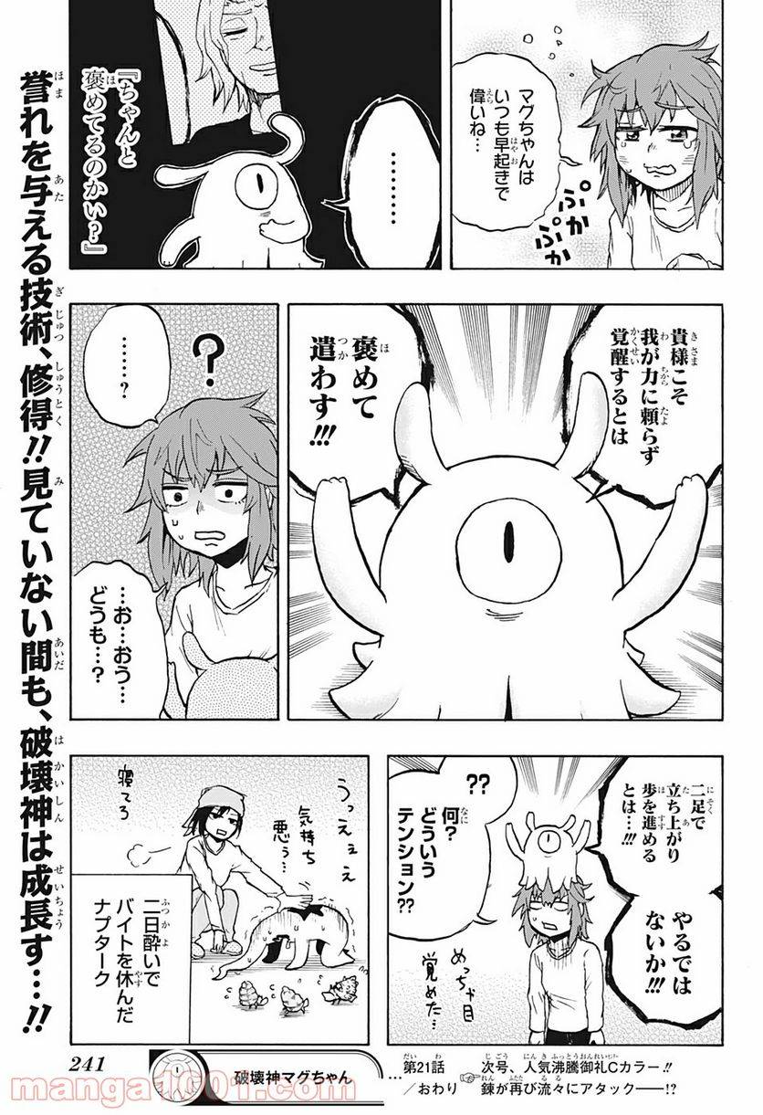 Page 18