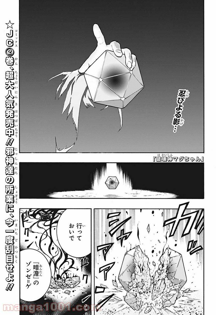 Page 0