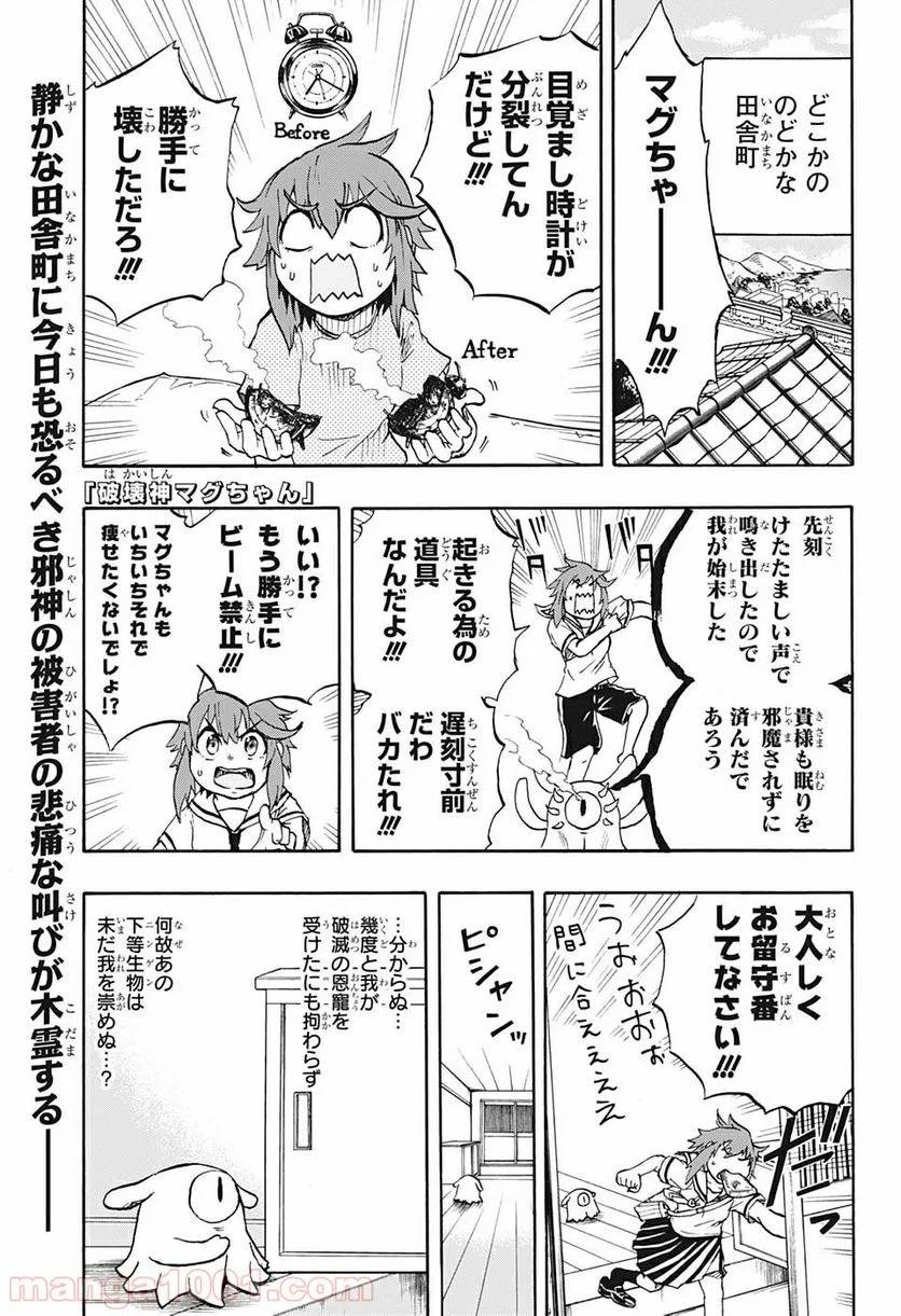 Page 0