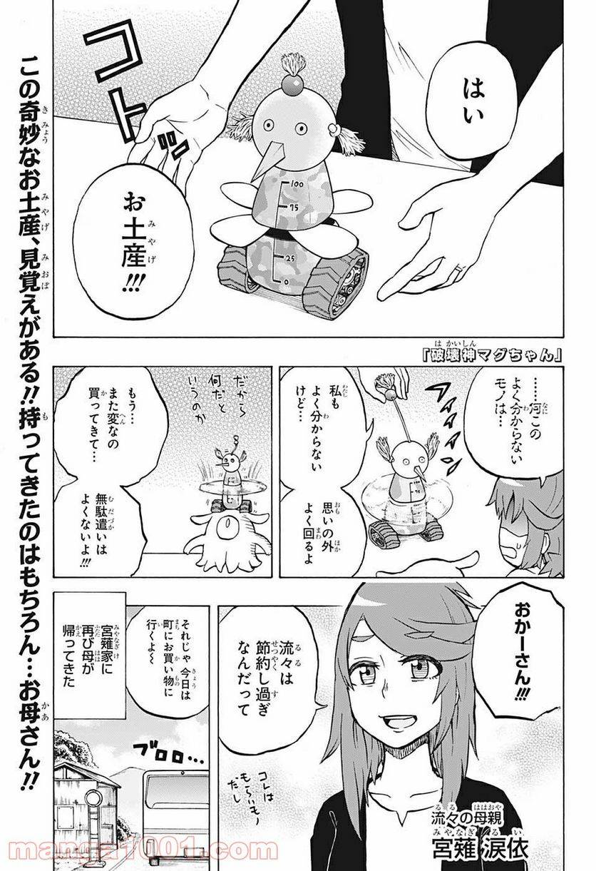 Page 0