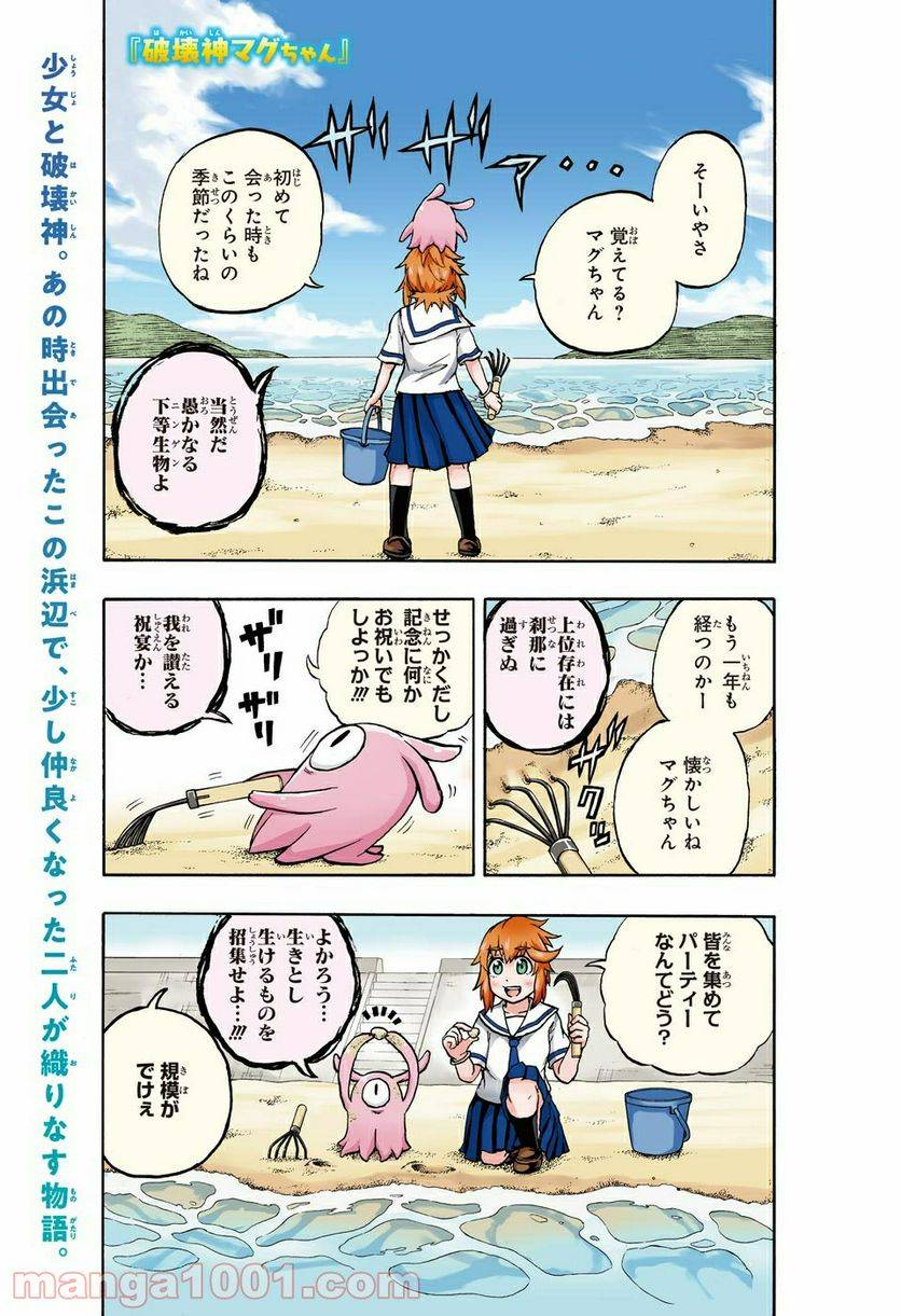 Page 0