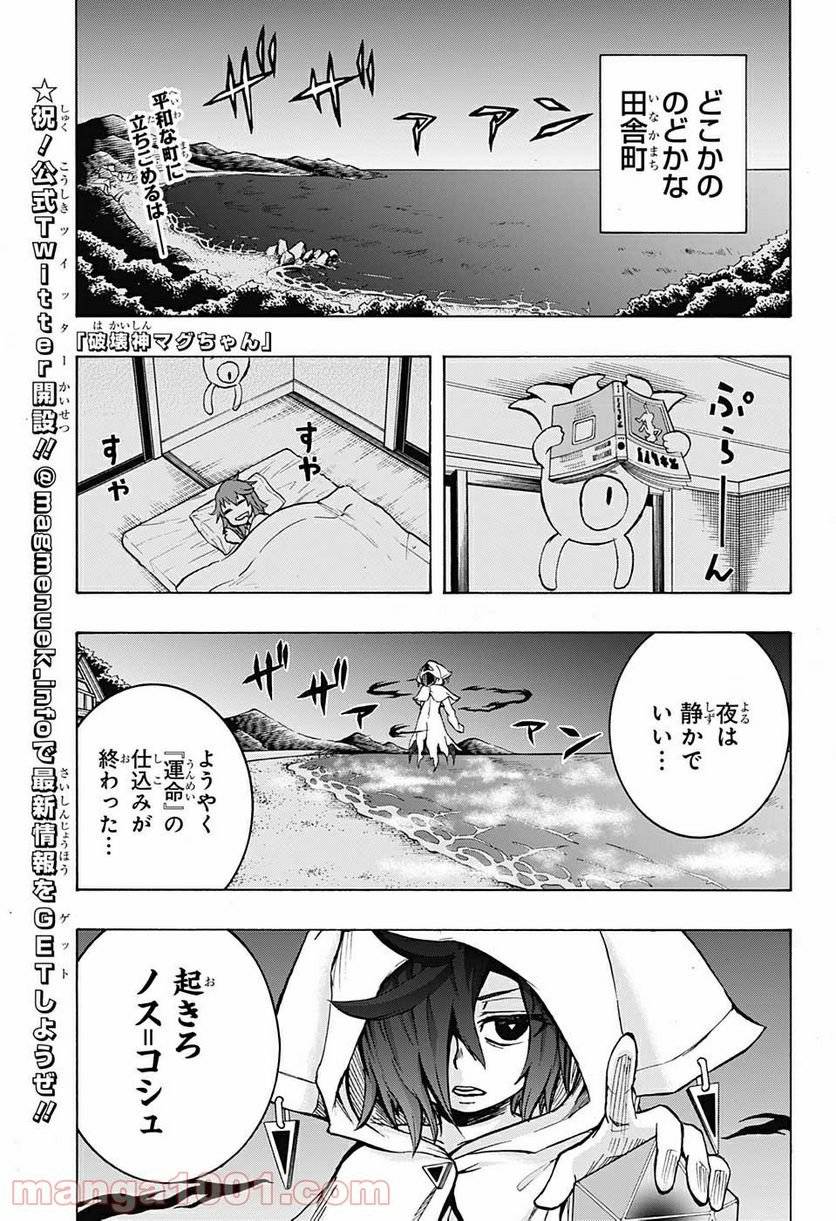 Page 0