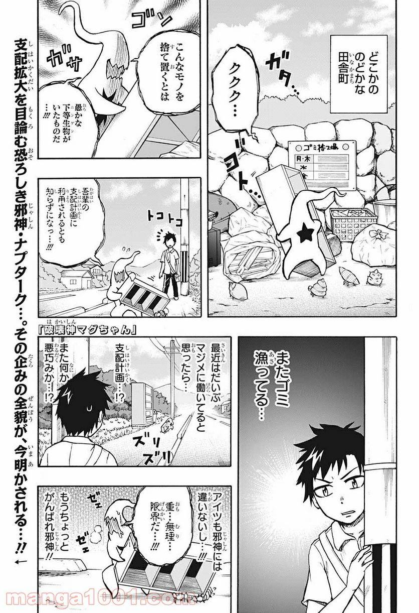 Page 0