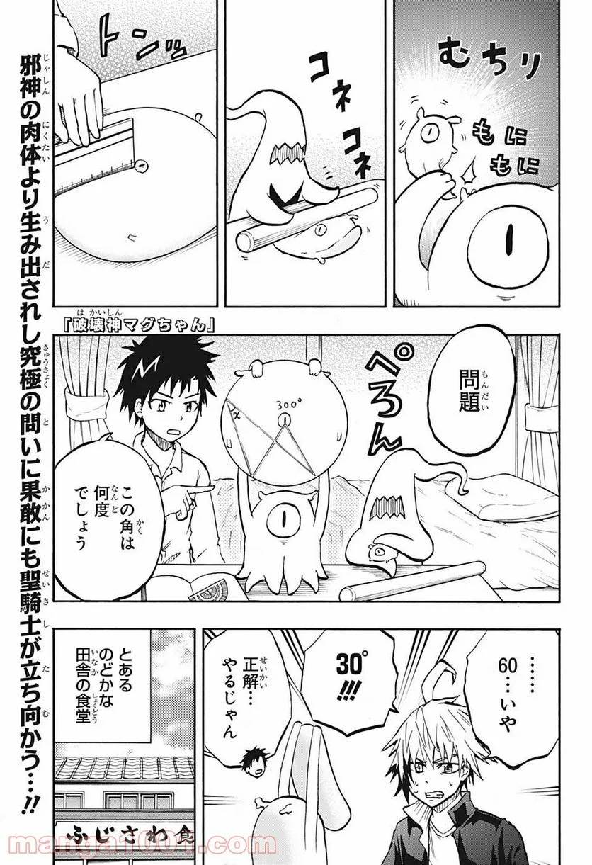 Page 0