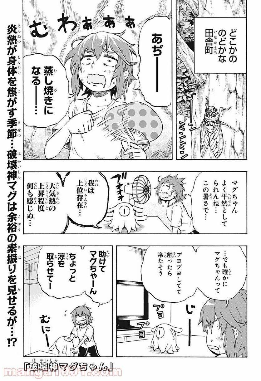 Page 0