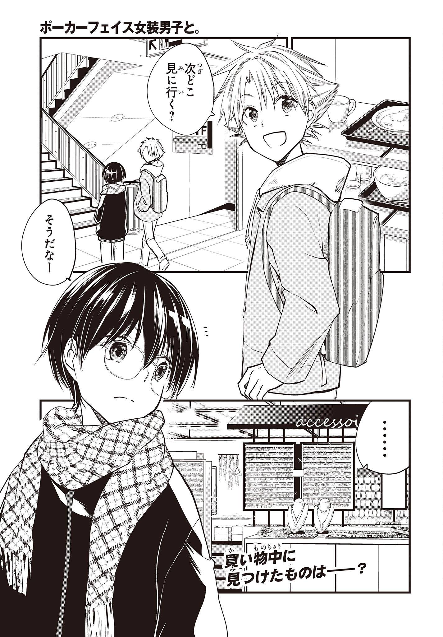 Page 0